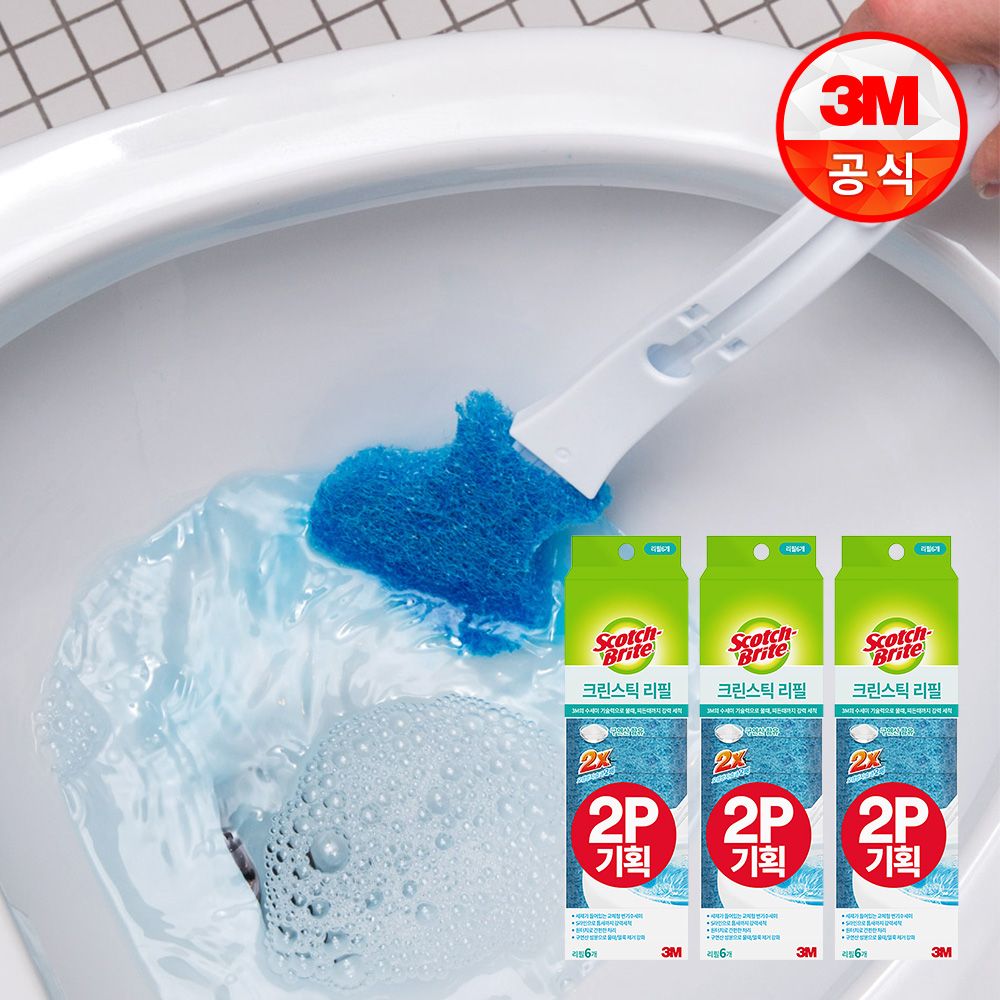 3M 변기클리너 크린스틱 리필 36개(핸들미포함)