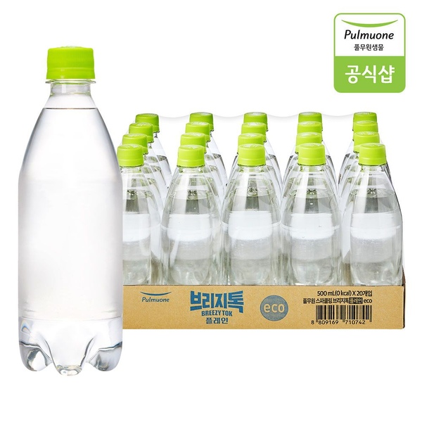 풀무원 스파클링 브리지톡 플레인eco(무라벨) 500mL X 20병