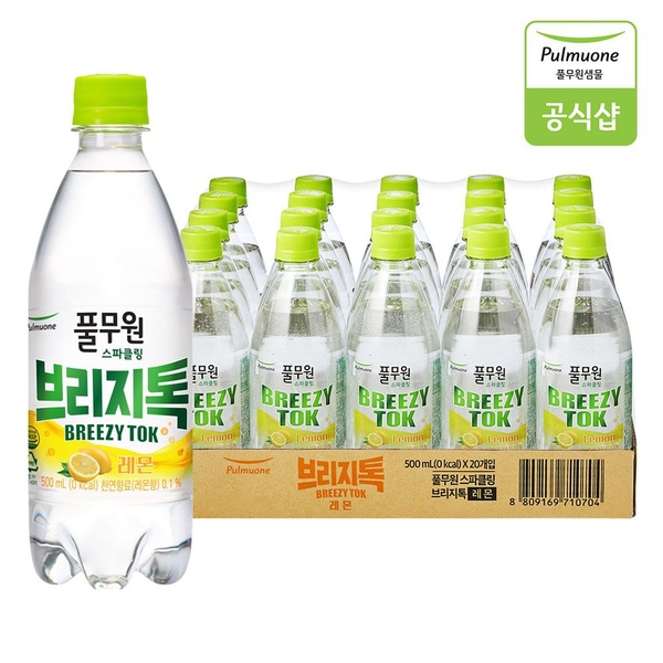풀무원 스파클링 브리지톡 레몬 500mL X 20병