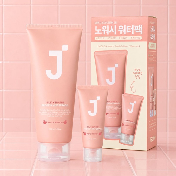 실크케라틴 피치에디션 워터팩 200g+50g 기획세트