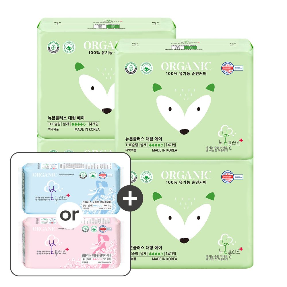 유기농본 유기농 생리대 뉴본플러스 대형 14P 4팩+라이너 1팩