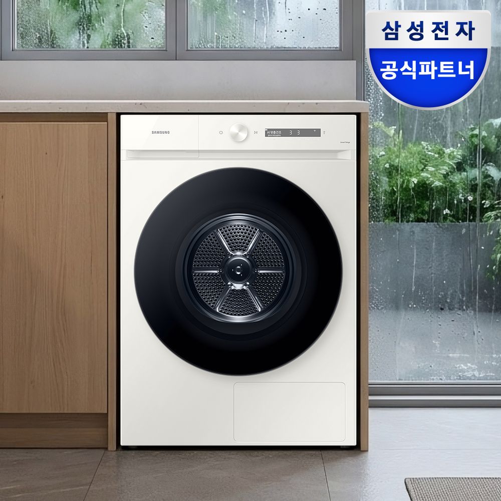 삼성전자 비스포크AI 건조기 DV20CB8800BE 20kg 그레이지