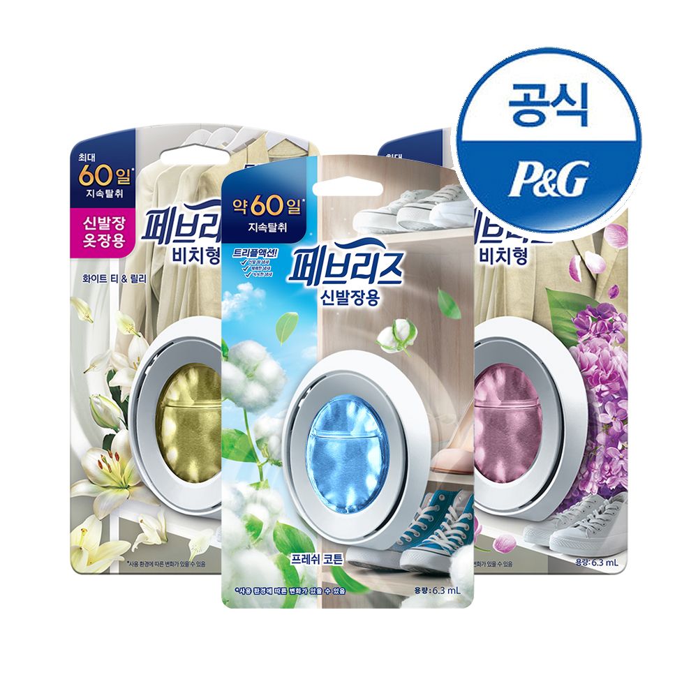비치형 실내용,화장실용 6.3ml 3개 가격 비교 페브리즈 비치형 실내용,화장실용 6.3ml 3개