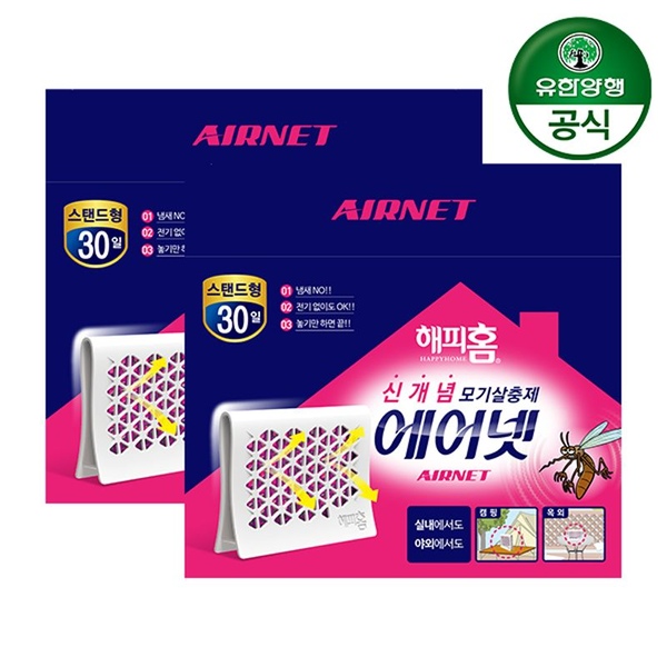 해피홈 모기기피제 에어넷 스탠드형 30일 2개