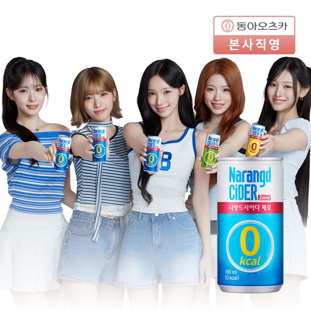 나랑드 사이다 180ml CAN 30입 1박스 가격 추이 동아오츠카 나랑드 사이다 180ml CAN 30입 1박스 - 최저가 12,814원