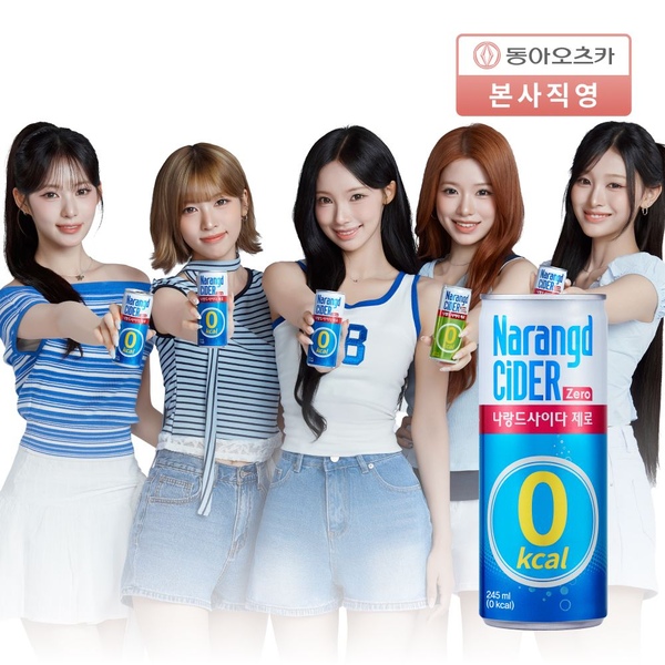 나랑드 사이다 245ml CAN 30입 1박스