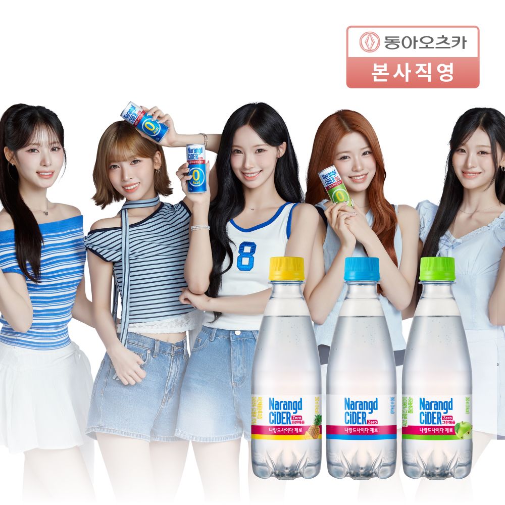 동아오츠카 나랑드 사이다 제로 350ml*20입 3종 (플레인,파인애플,그린애플)