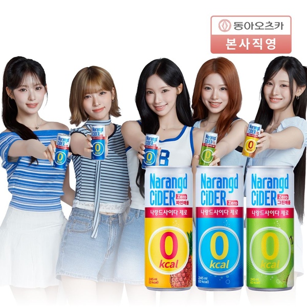 나랑드 사이다 제로 245ml CAN 3종 택 1박스 (30입)