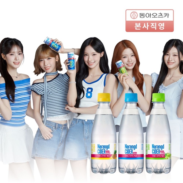 나랑드 사이다 350ml*40입 3종 (플레인,파인애플,그린애플)