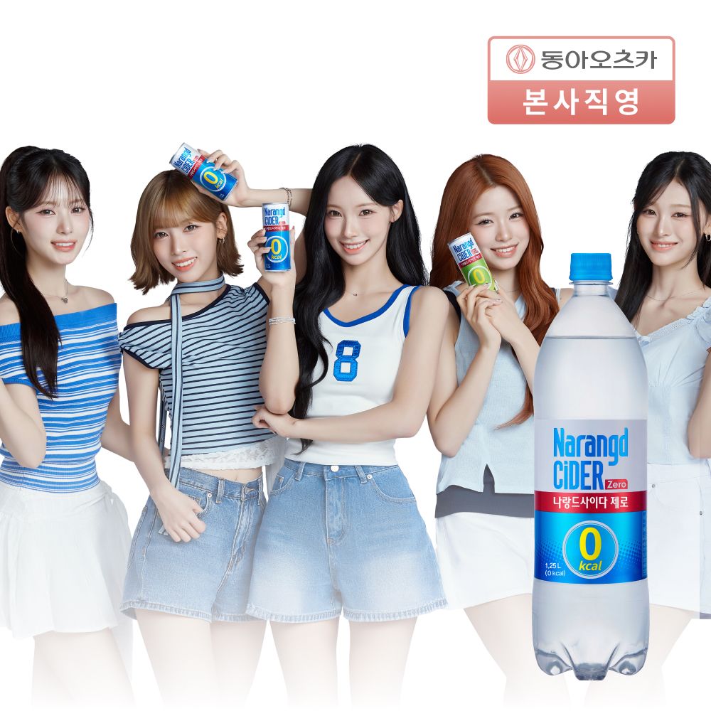 동아오츠카 나랑드 사이다 제로 1.25L 페트 12입 1BOX