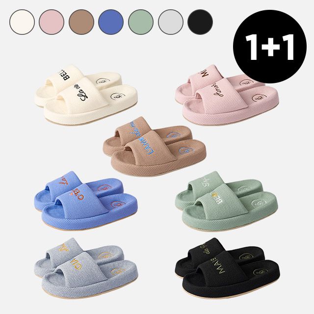 룸앤홈 1+1 와플 레터링 메모리폼 룸슈즈 남성 여성 슬리퍼 2size 7colors