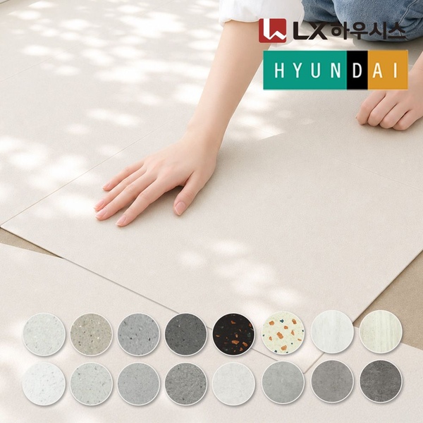 내구성강한 브랜드 타일 3mm 비접착식 감성 바닥 데코타일 96colors