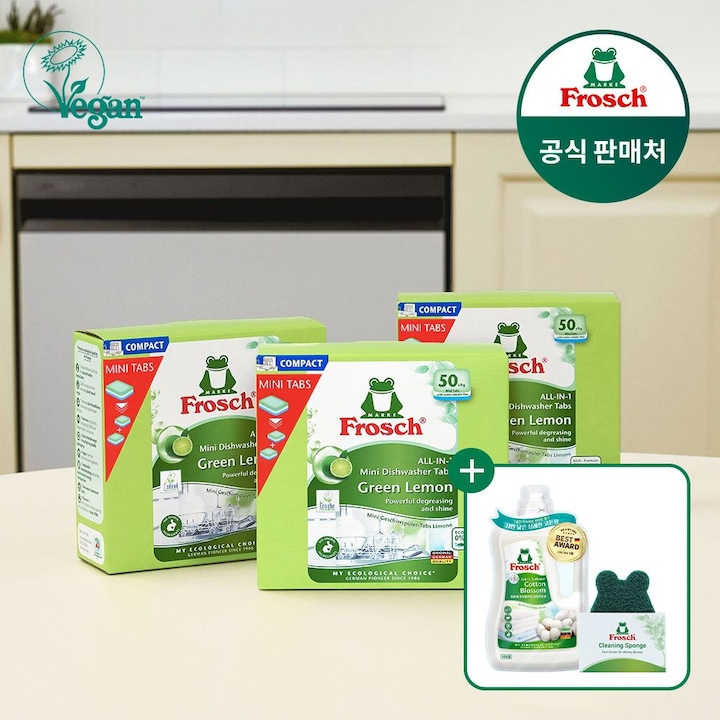 [오늘의집] 프로쉬 독일 식기세척기세제 미니 50개입 3개 6인용(유연제 코튼 체험팩 100ml+수세미 증정)