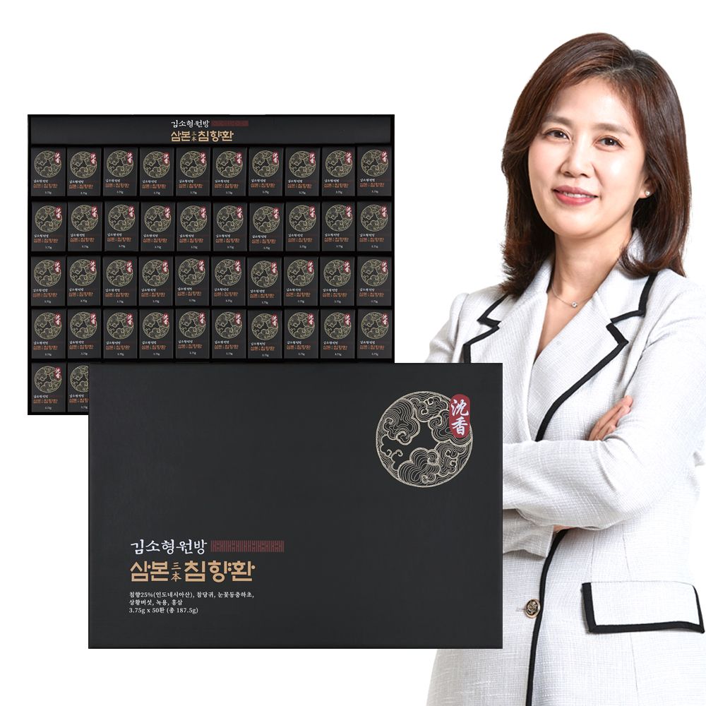김소형원방 김소형원방 삼본 침향환 인도네시아산 침향 홍삼 녹용 참당귀 50환