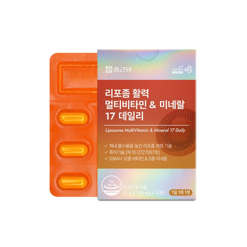 리포좀 활력 멀티비타민 & 미네랄 17 데일리 종합비타민 건강기능식품 가격 추이 종근당 리포좀 활력 멀티비타민 & 미네랄 17 데일리 종합비타민 건강기능식품 - 최저가 25,000원