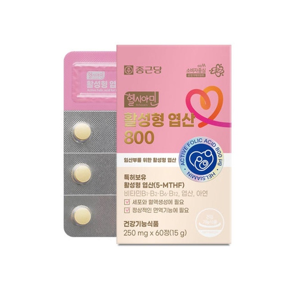 헬시아민 활성형 엽산 800 엽산제 아연 영양제 할랄 코셔 인증 임신준비 임산부