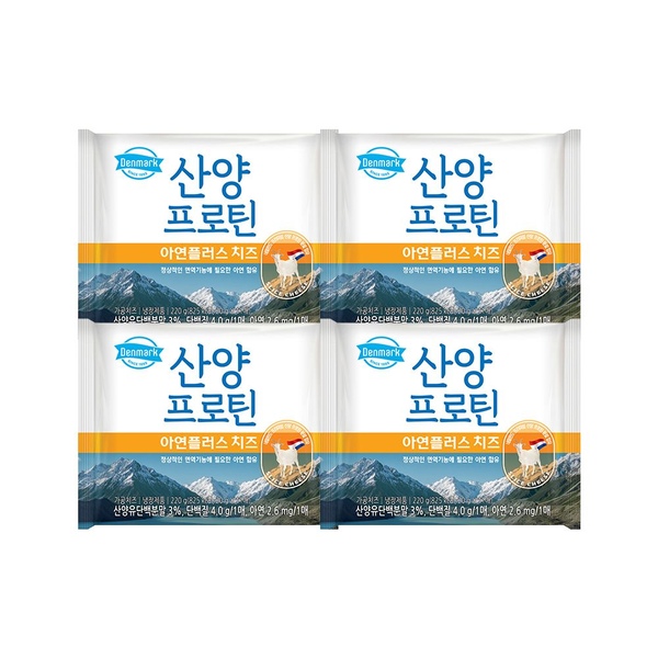 산양 프로틴 아연플러스 치즈 220g*4개/6개/10개