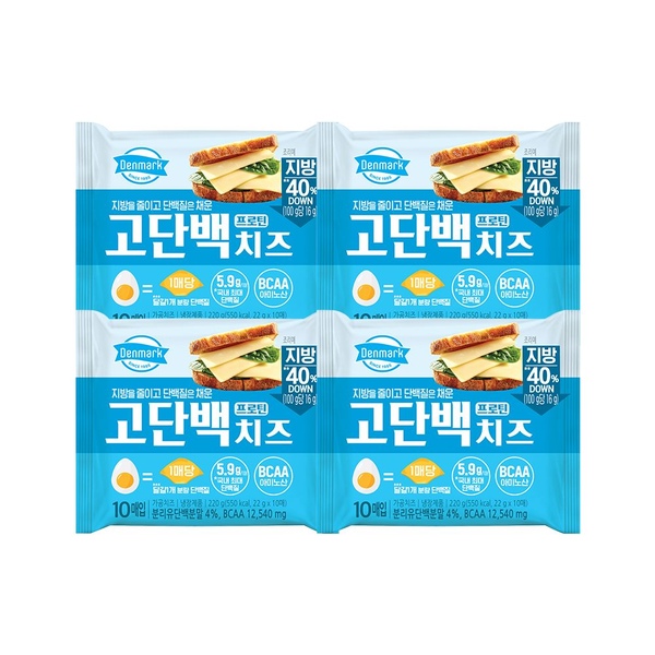 덴마크 고단백치즈 220g*4개/6개/10개
