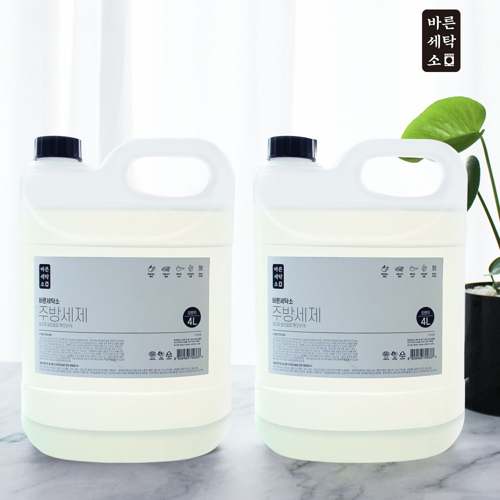 순수크린 바른세탁소 주방세제 4LX2 - 최저가 10,500원