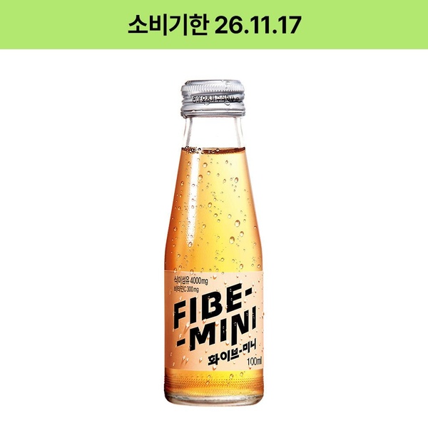 화이브미니 100ml 병 (총20입) (소비기한 11.19)
