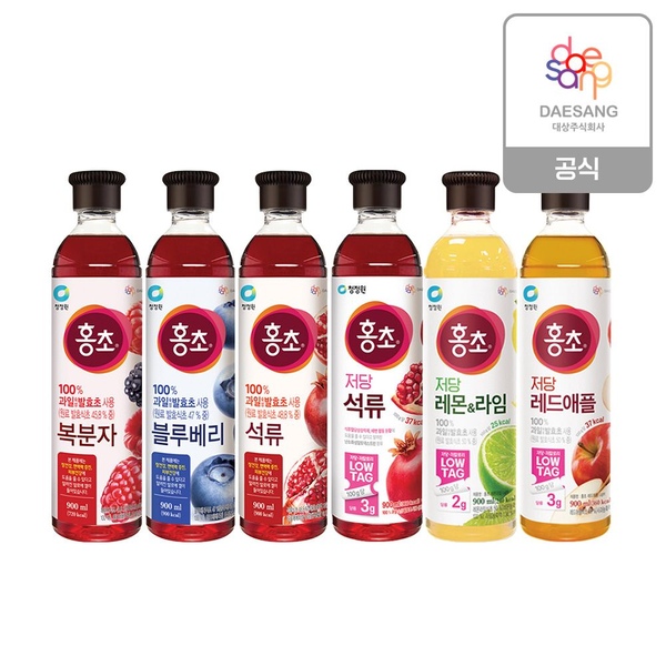 홍초900ml 6종 2개 골라담기 (저당&저칼로리 신제품 출시)