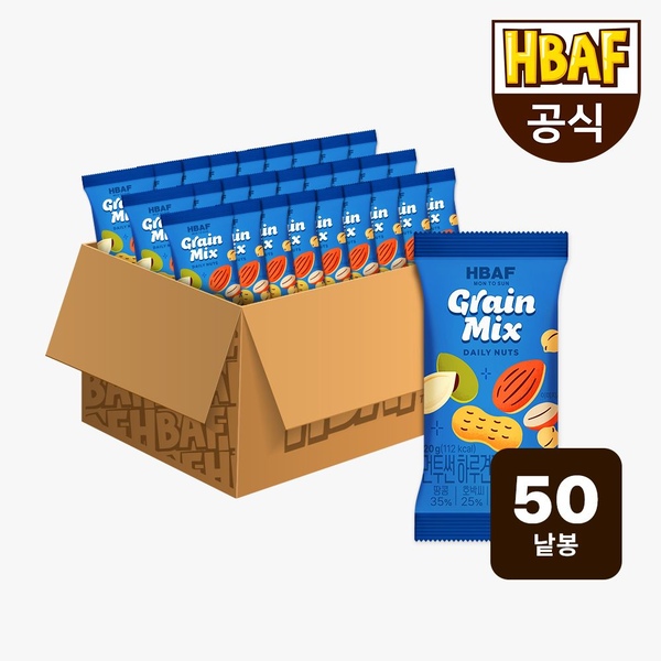 먼투썬 하루견과 그레인믹스 50봉 (20g*50봉)