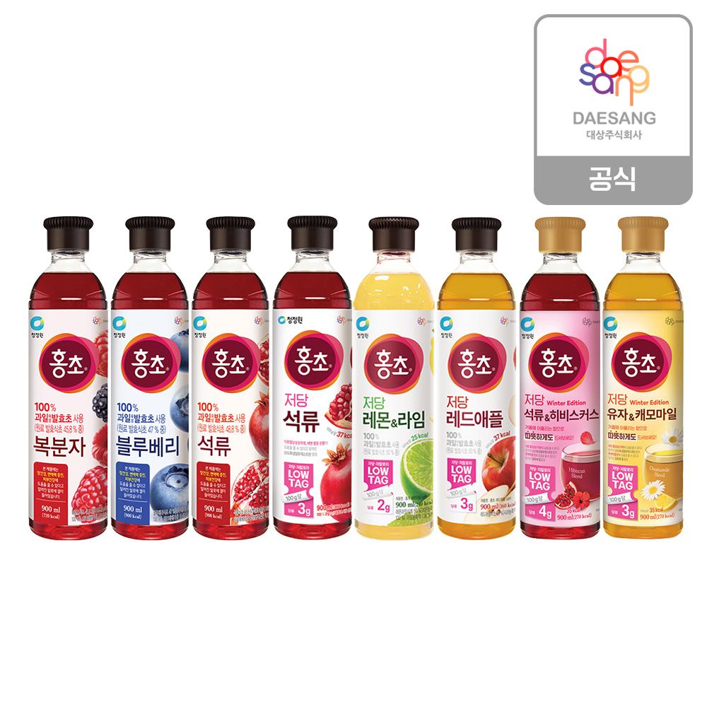 홍초900ml 8종(복분자/레몬라임/레드애플/석류히비스커스/유자캐모마일 외) 3개 골라담기 가격 비교 청정원 홍초900ml 8종(복분자/레몬라임/레드애플/석류히비스커스/유자캐모마일 외) 3개 골라담기