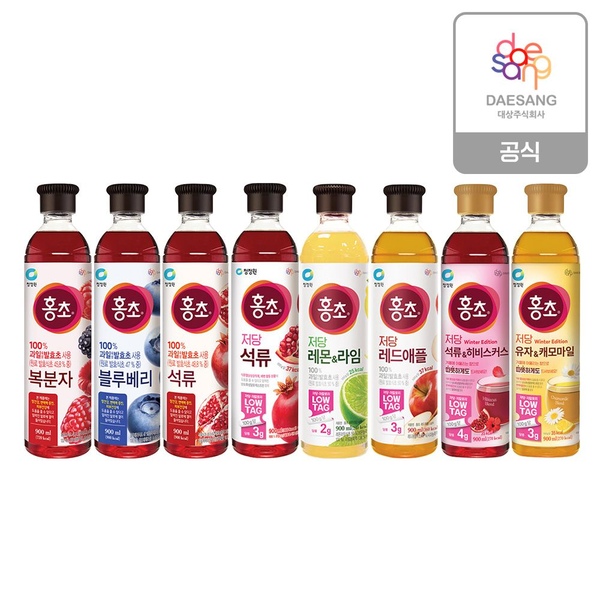홍초900ml 8종(복분자/레몬라임/레드애플/석류히비스커스/유자캐모마일 외) 3개 골라담기