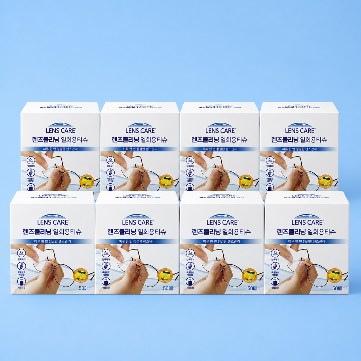 렌즈케어 렌즈클리너 일회용티슈 50매 8팩 안경닦이 모니터 핸드폰액정 카메라 다목적 클리너 가격 비교 자우버 렌즈케어 렌즈클리너 일회용티슈 50매 8팩 안경닦이 모니터 핸드폰액정 카메라 다목적 클리너