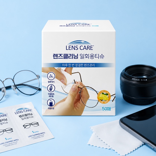 국산 렌즈클리닝 일회용티슈 50매 1팩 안경닦이 모니터 핸드폰액정 카메라 다목적 클리너