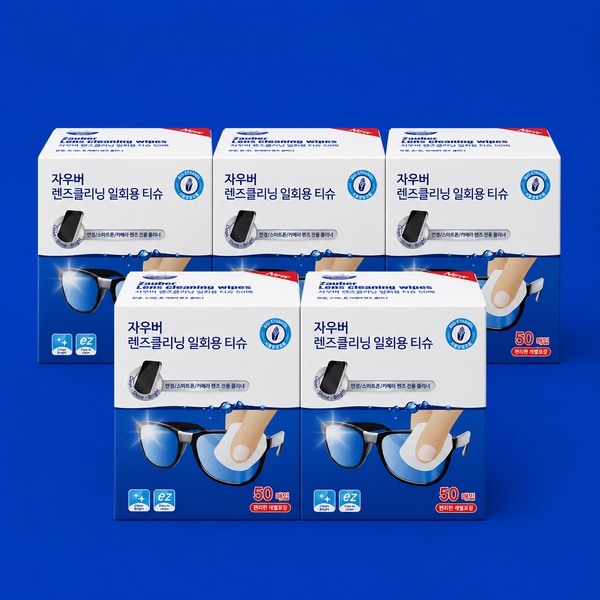 NEW 렌즈클리닝 일회용티슈 50매 5팩 안경닦이 모니터 핸드폰액정 카메라 다목적 클리너
