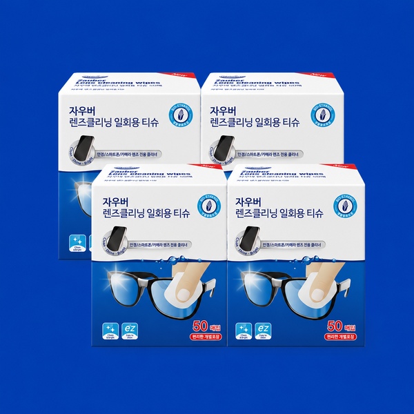 NEW 렌즈클리닝 일회용티슈 50매 4팩 안경닦이 모니터 핸드폰액정 카메라 다목적 클리너