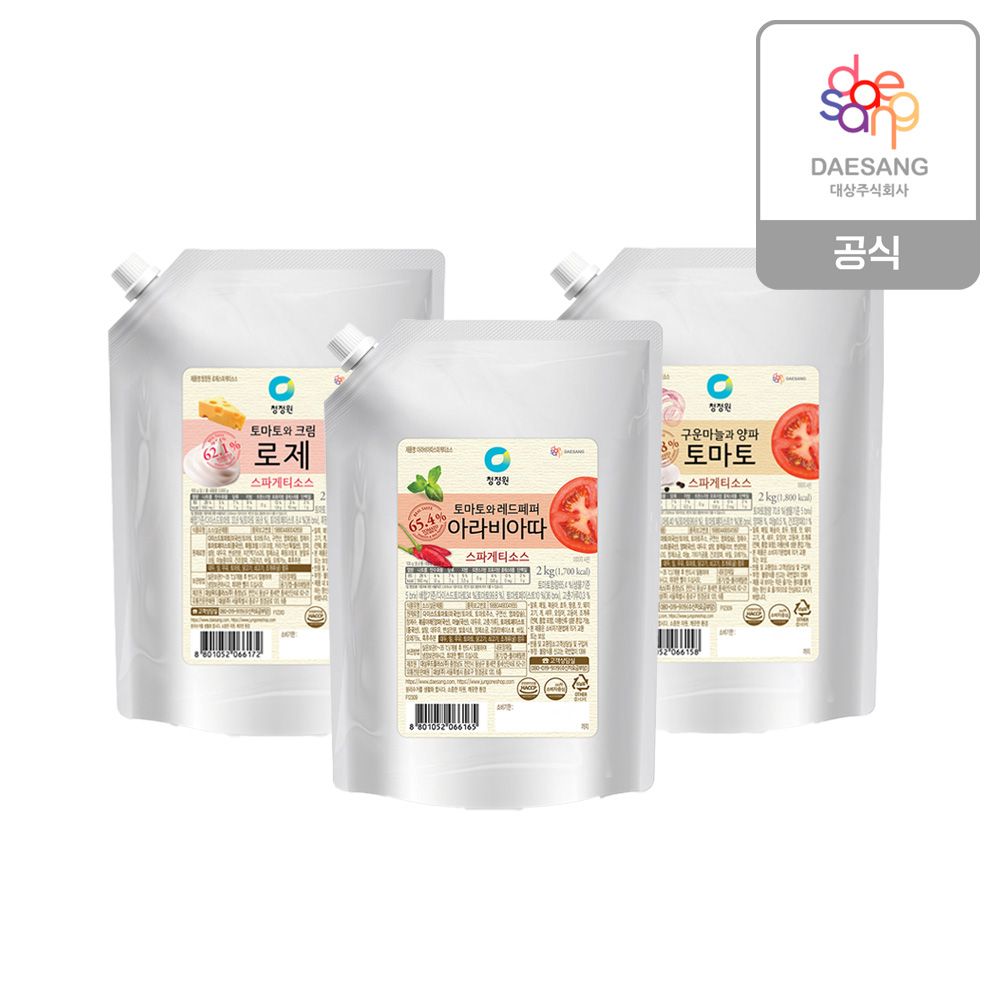 청정원 스파게티소스2kg 3종(로제/아라비아따/토마토) 2개 골라담기