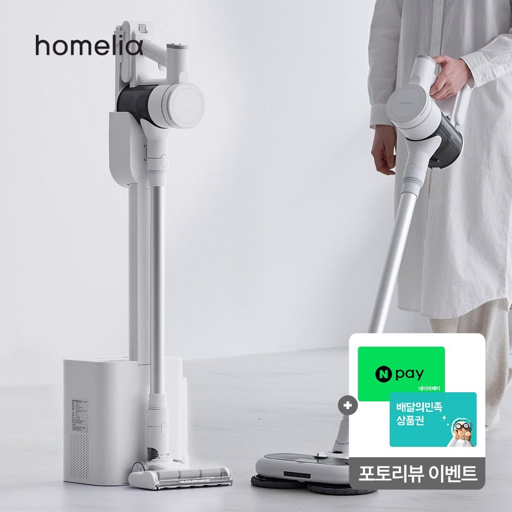 쿠폰+결제할인! 특별 세트 구성+BLDC 자동 먼지비움 무선청소기 더스트제로 클린스테이션