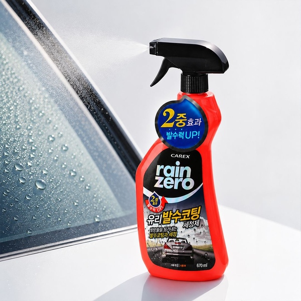 자동차 세차 유리 발수 코팅제 세정제 670ml