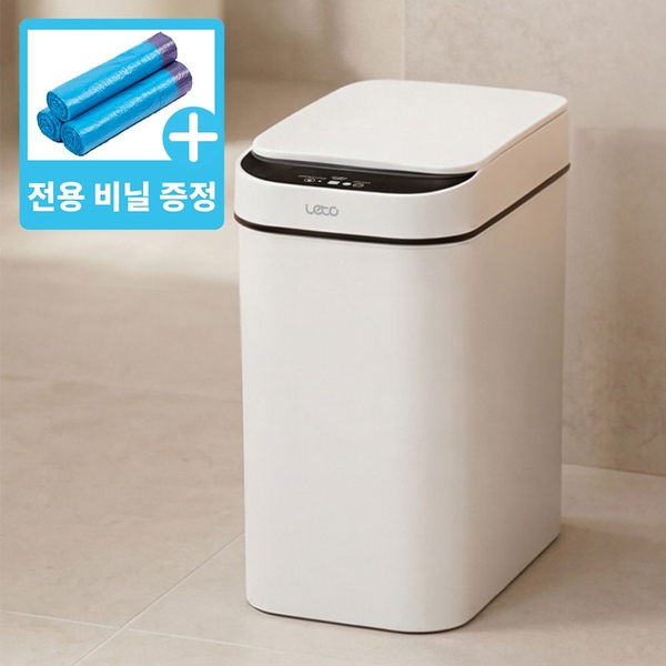 [50%할인] 자동센서 10L 쓰레기통 종량제 슬림 스마트 휴지통 기저귀 화장실 틈새