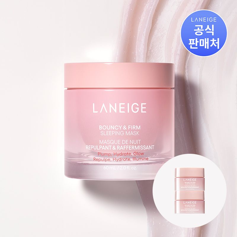 라네즈 바운시 앤 펌 슬리핑 마스크 60ml