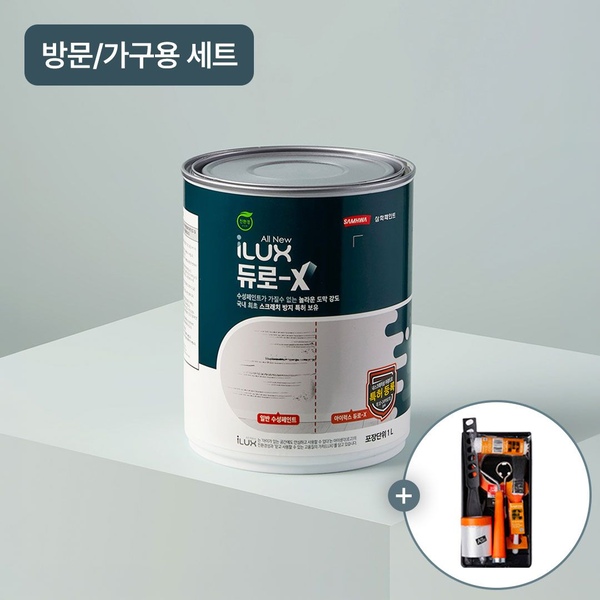방문 가구 전용 셀프 페인트 스크레치 방지 아이럭스 듀로엑스 무광 1L(가구 페인트 세트)