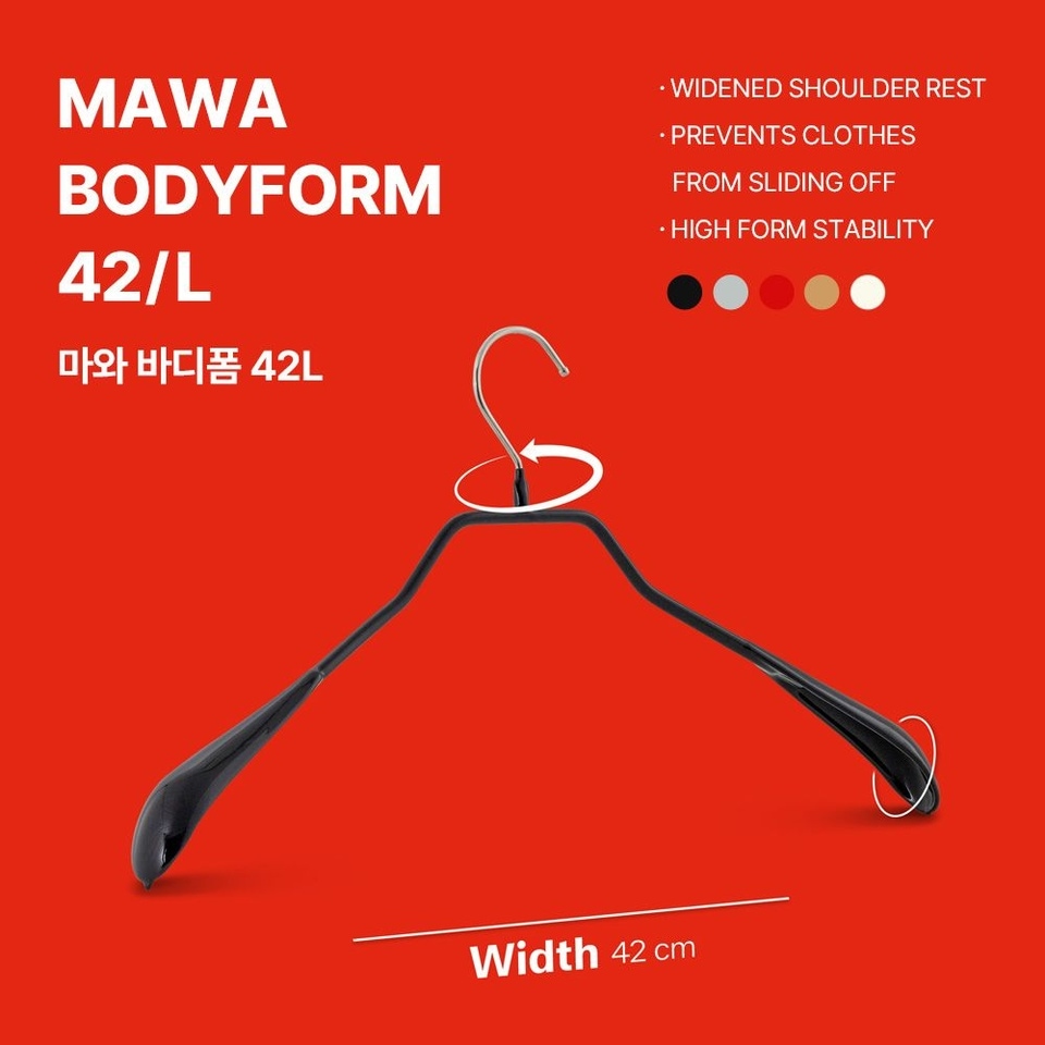 [한국공식] 논슬립 미끄럼방지 외투 옷걸이 바디폼 42/L 10개