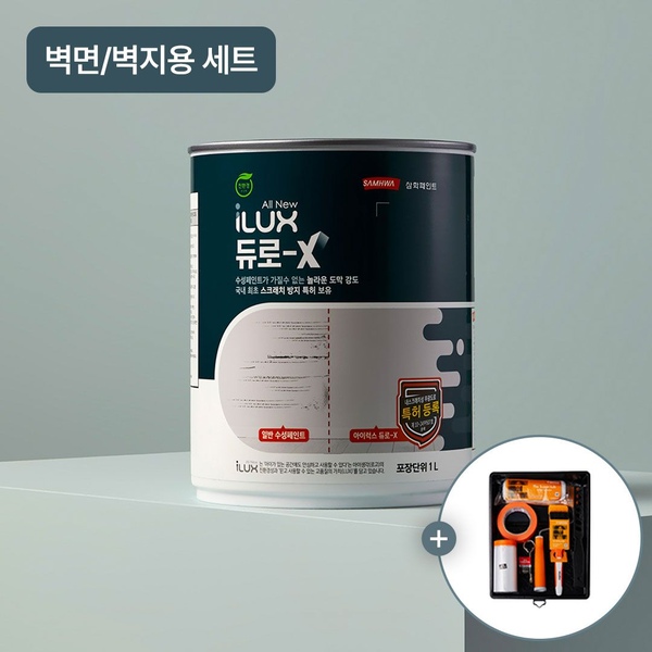 벽면 천장 전용 셀프 페인트 스크레치 방지 아이럭스 듀로엑스 무광1L(벽지 페인트 세트)