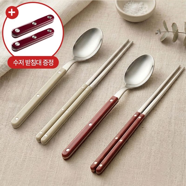 [수저받침대 증정] 메종치비네 브런치데이 커트러리 4인 수저세트(숟가락4P+젓가락4P)