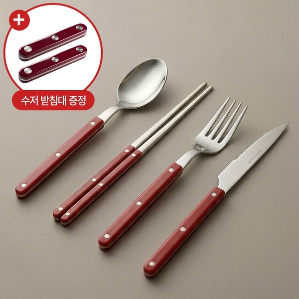 [수저받침대 증정] 메종치비네 브런치데이 커트러리 2인 풀세트(숟가락+젓가락+나이프+포크)