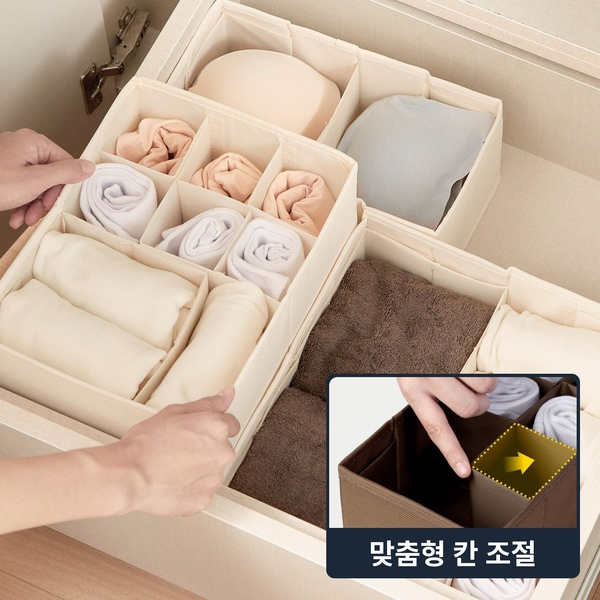 탭탭 칸조절 서랍 수납 화장품 양말 속옷 정리함 8칸/12칸/16칸