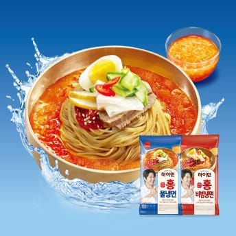 하이면 여름면 5종 2+1봉 (홍물/홍비빔/들기름막국수/비빔막국수)