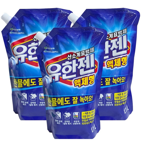 유한젠 산소계표백제 액체형 1.1Lx3개 / 흰옷얼룩 냄새 빨래세제