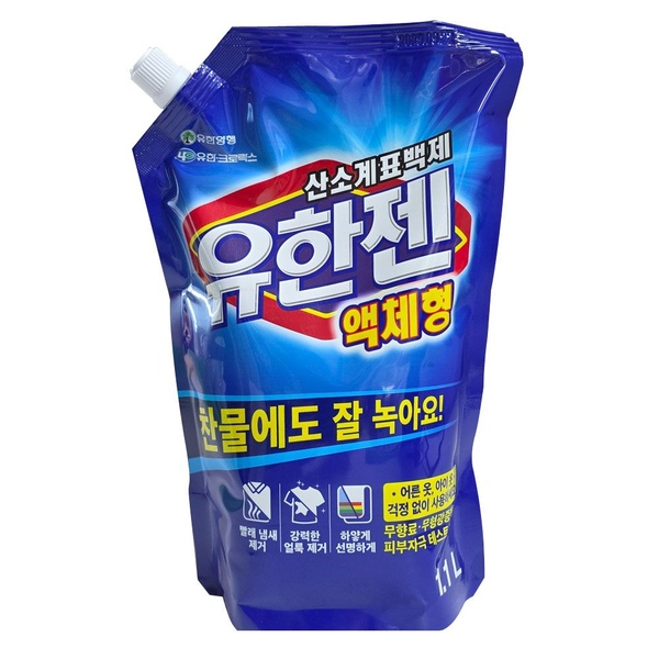 유한젠 산소계표백제 액체형 1.1L / 흰옷얼룩 빨래세제