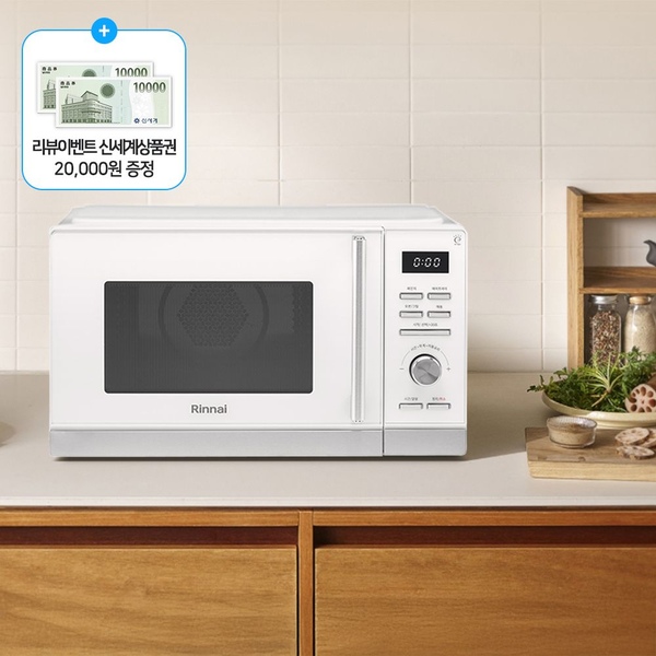 예약판매 무회전 25L 에어프라이어 전자레인지 광파오븐 RCD-250W 화이트 사은품상품권