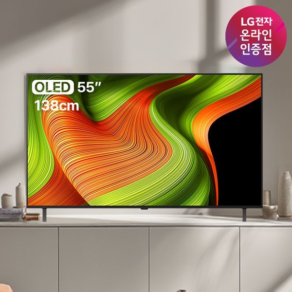 최혜가131만LG 올레드 OLED TV OLED55B5ENA 138cm(55인치) 스탠드형
