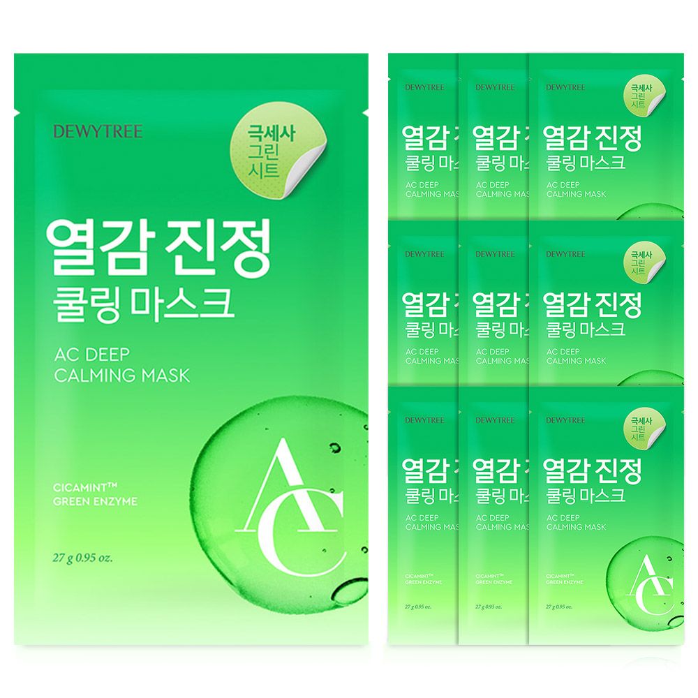 AC 딥 열감/흔적 진정 마스크팩 10매 가격 비교 듀이트리 AC 딥 열감/흔적 진정 마스크팩 10매