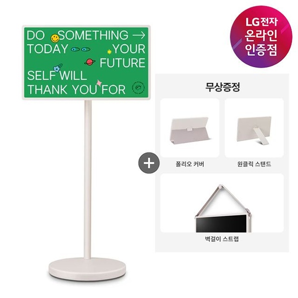악세사리3종 무상증정 LG 스탠바이미2 스마트 터치스크린 TV 27LX6TEGA